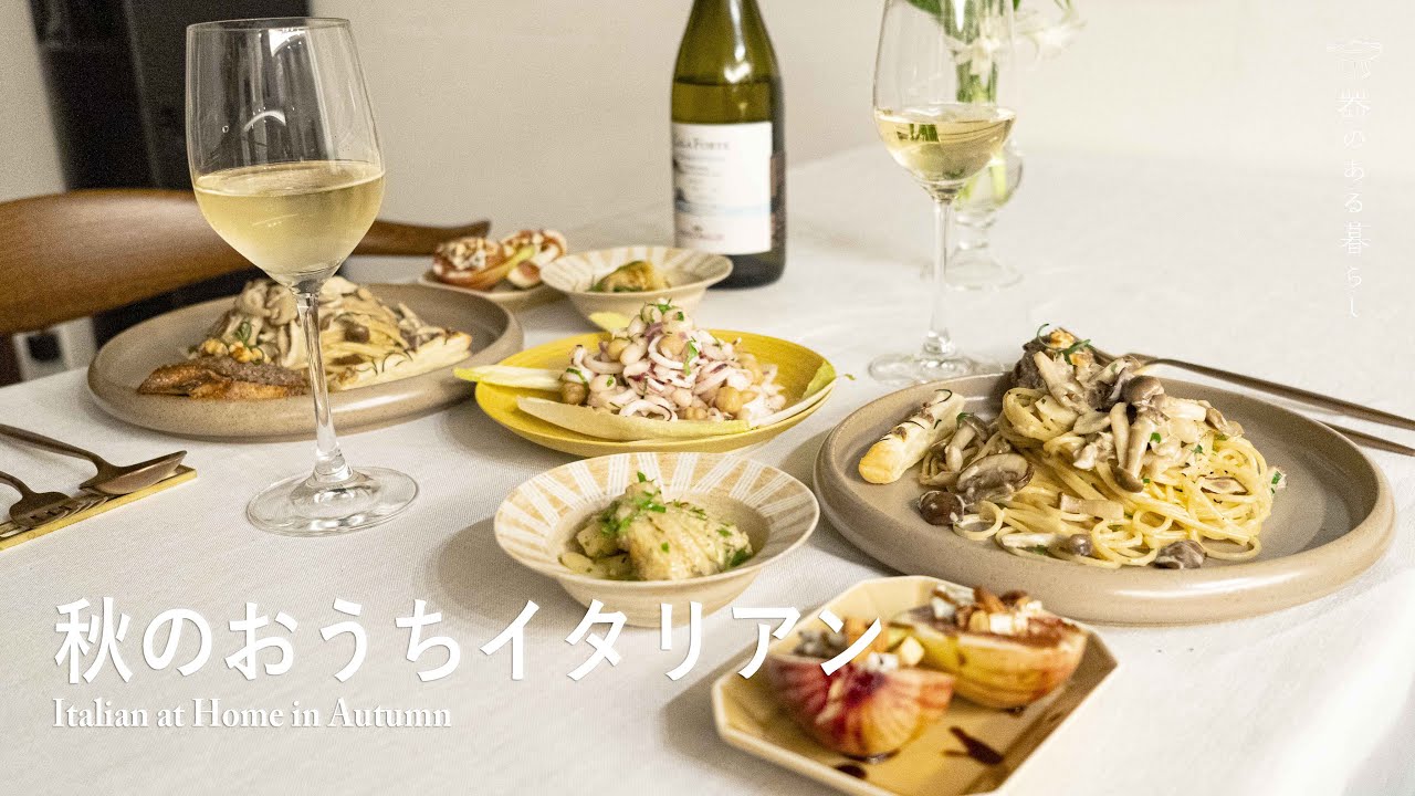 器select＞スタイリッシュなお二人様セット – 【公式通販】器のある暮らし
