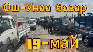 ПОРТЕР🚚ТЕЗ ЖАРЫЯ☎️0990000813☎️участок,Үй,унаа,жылкы жарнама кылабыз🔥@TEZjarya #automobile #rek