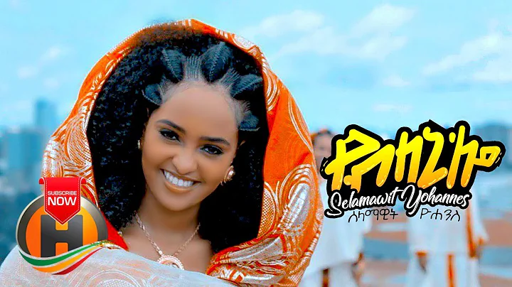 Selamawit Yohannes - Yebleni'loo | ' - New Ethiopi...