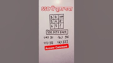 Reasoning Trick | Missing Number #ssc_mts #ssc_gd #ssc_cgl #up_police_re_exam #upsc #bpsc #exam
