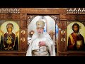 О. Иосиф. Мч. Або (Груз.)