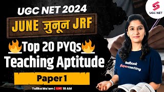 Teaching Aptitude Previous Year Questions UGC NET | UGC NET Paper 1 Top 20 PYQs | Tulika Mam