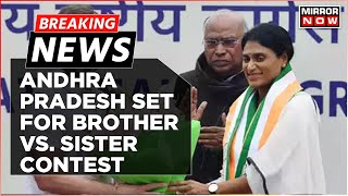 Breaking News | YS Sharmila Appoints CM Jagan's Sister as Andhra Pradesh Congress Chief | Top News