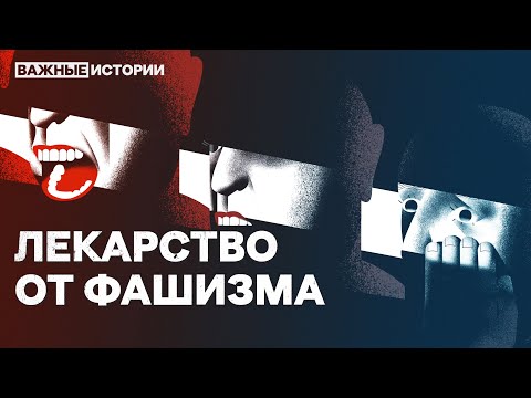 Видео: Что случилось со зданием после того, как стало видно разжижение?