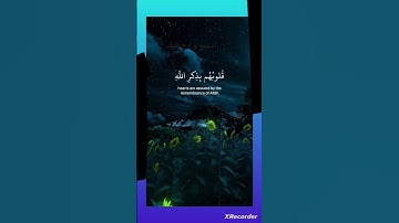 سورة الرعد ❤️لاتنسى قراءة سورة الكهف ❤️❤️