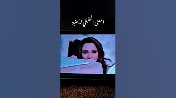 وعدتك يا حيف انا انكسر وعدي ياحيف 
