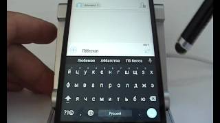 SMS и MMS в смартфоне Lenovo SMS и MMS в смартфоне Lenovo