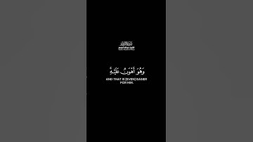 #قران_كريم #عبدالله_الموسى #شاشه_سوداء #سورة_الروم