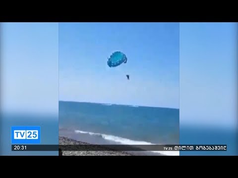 საპროტესტო აქცია  ბათუმში ვარდების სკვერში