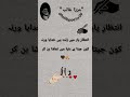 Mirza ghalib poetry ❤️🥀#mirzaghalib #poetry #like #subscribemychannel