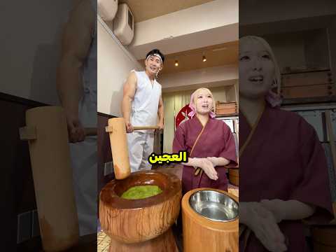 هذه الطريقة ليست لصنع الموتشي فقط