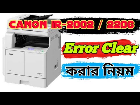 How to Clear Error: E000000-0000 for Canon imageRUNNER 2002/ 2004/ 2204N/ 2004N/ 2206 | Copier 360 |