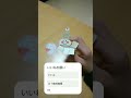 はさみ可愛い #バズれ