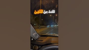 الشيخ ياسر الدوسري سورة الزمر Yasser Al-Dosari Surat Al Zumar | #quran