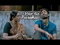 Velaiilla Pattadhari Movie Scenes | An introduction to the life of the unemployed engineer | Dhanush