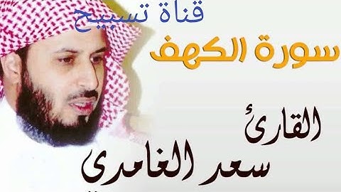 قران كريم آيات بينات من القرآن الكريم