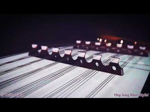 ลาวล่องน่าน ขิมบรรเลง by ploy song