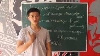 Online урок корейского от Online урок корейского от