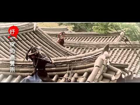 [ Kyung Tak x Young Hwi ] 情·诀 by Jecie.