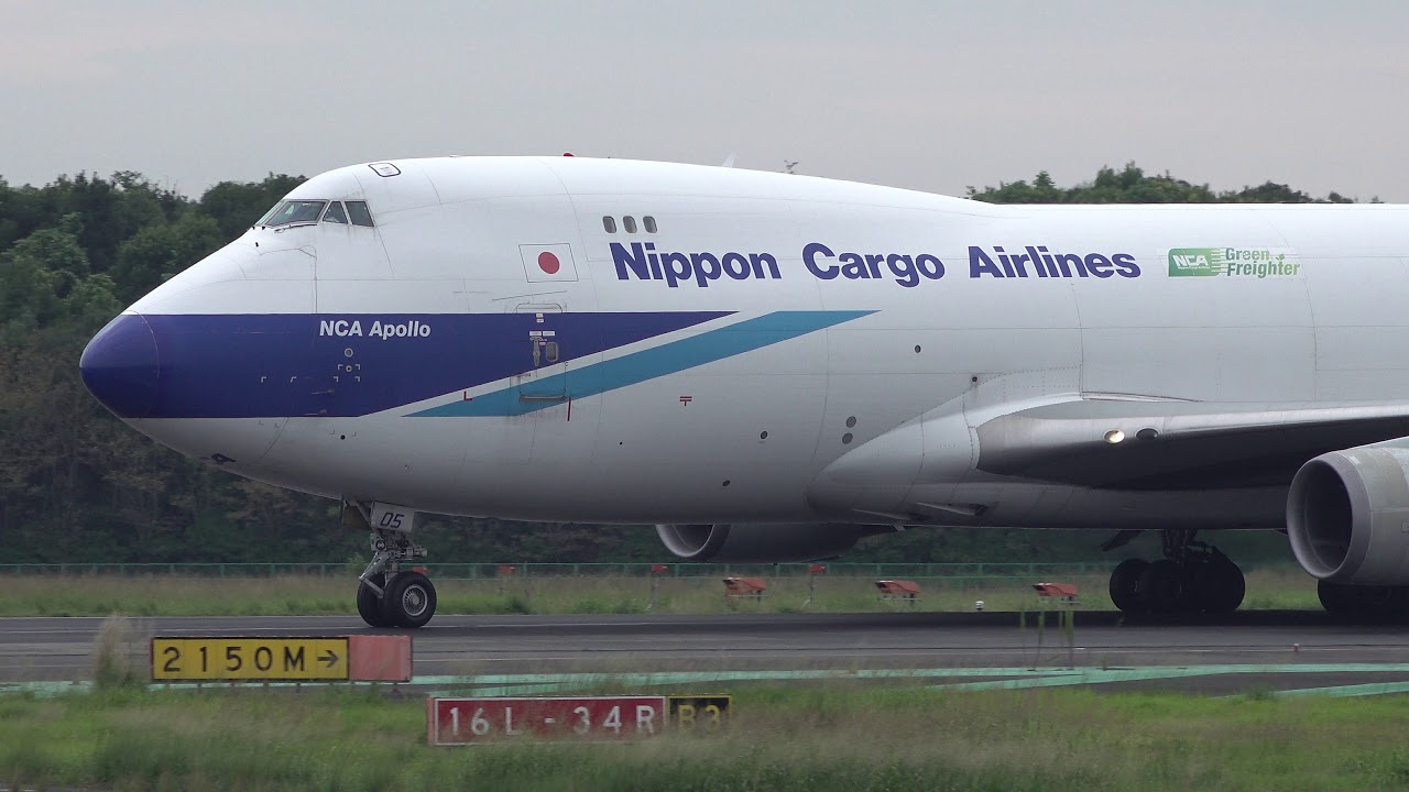 航空機・ヘリコプター NCA Boeing 747-400F NCA Boeing 747-400F JA05KZ Landing at NRT 34R - YouTube