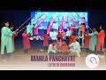 Lathi Ki Dharohar | Mahila Panchayat