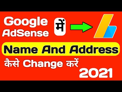 Video: Sådan ændres Adressen