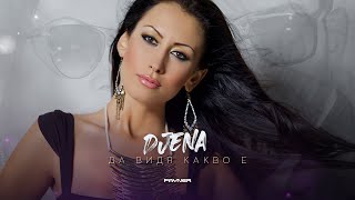 DJENA - DA VIDYA KAKVO E / Джена - Да видя какво е, 2012