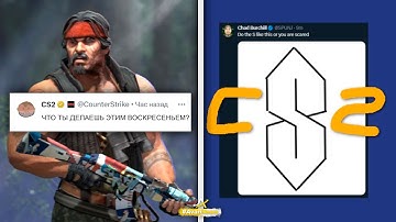 КРУПНОЕ ОБНОВЛЕНИЕ В КС2 !? ПОВЫШЕНИЕ FPS , ДОБАВЛЕНИЕ NET_GRAPH , СКРЫТЫЕ ФАЙЛЫ В COUNTER STRIKE 2