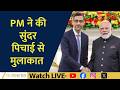 AI Summit Day 3 in Delhi: PM Modi Meets Google CEO Sundar Pichai