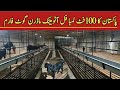 Biggest european standard goat farm in pakistan  modern goat farm in pakistan  by asim faiz