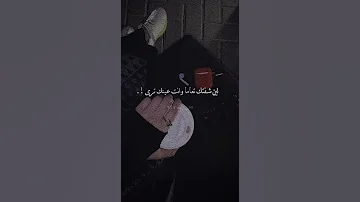 ـاحسبني على حقي قوى و جري 