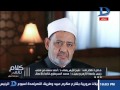 كلام تانى| انفراد.. الإمام الأكبر أحمد الطيب يقيل رئيس جامعة الأزهر بعد تكفيره لـ "إسلام البحيرى"