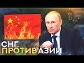 РОССИЯ, УКРАИНА И СНГ ПРОТИВ ВСЕЙ АЗИИ В HOI4! КТО ПОБЕДИТ?