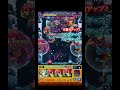 パンデモニウムのラスゲがおもろい #shorts #モンスト