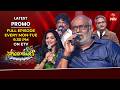 Padutha Theeyaga Latest Promo | Season - 27 | 20th & 21st April 2026 | Mon & Tue @9:30pm | ETV