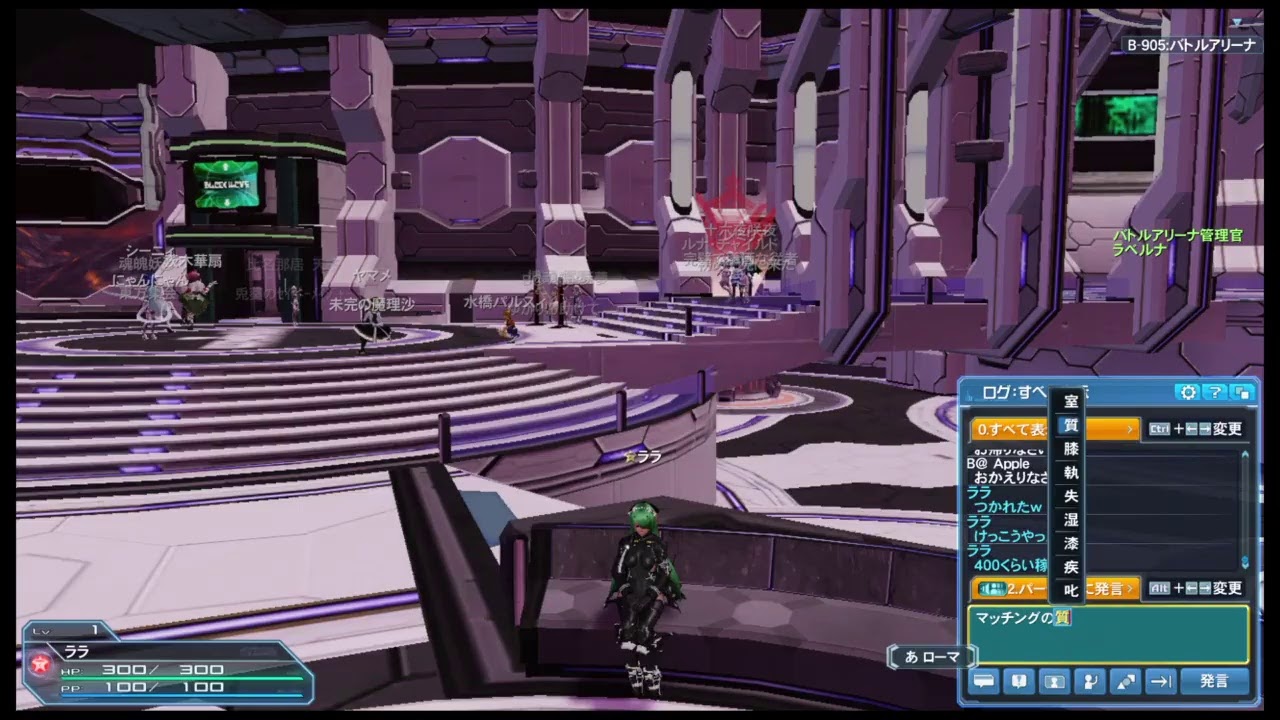 Pso2 バトルアリーナ 2375 Youtube