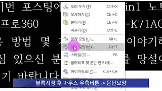 한글 글자 간격 벌어짐 : 자간 갑자기 넓어지는 현상