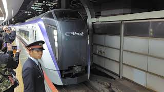 【駅員などの撮影妨害あり...特急おうめ1号青梅行きラストラン】E353系モトS109編成が東京駅1番線から発車するシーン（5301M）2025.03.14