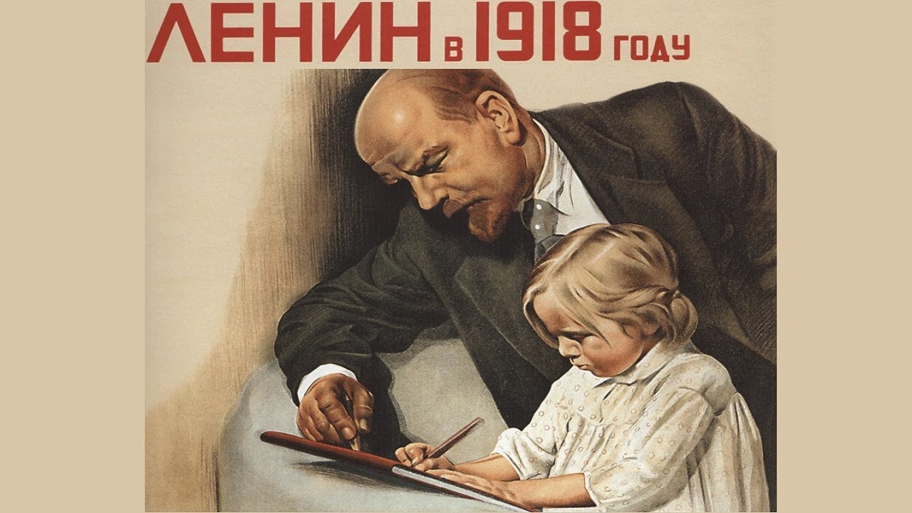 Ленин в 1918 году (1939) Фильм Ленин в 1918 смотреть онлайн (2 часть)