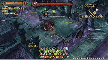 Tree of Savior Misrus Schwarzer Reiter