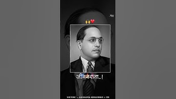 Lal divyachya gadila | Anand Shinde | #bhimgeet #shortsfeed #shorts #short  #youtubeshorts #trending