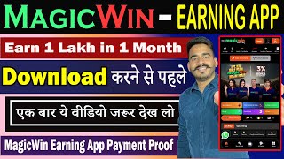 Magic Win App se paise kaise kamaye | MagicWin App Real or Fake | Magic Win  App Review 2024 screenshot 3