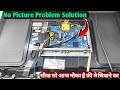 Tseries smart led tv repair no picture problem solution 100 working