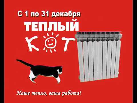 Магазин Про Тепло Магазин Про Тепло