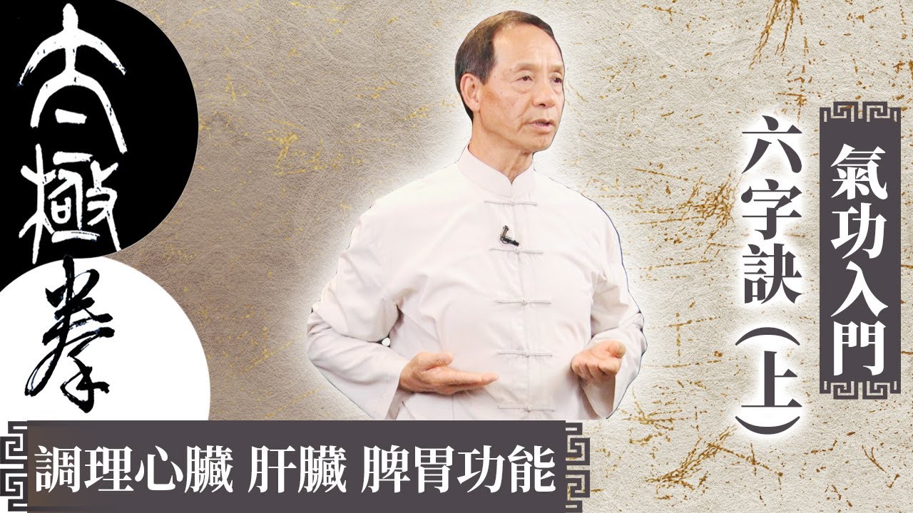 秘伝 道家氣功 書籍『道家氣功』の出版を心待ちにしていました！という沢山のお声が