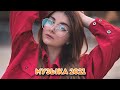 Хиты 2021 🔔 Русская музыка 2021 🔔 Русские хиты 2021 🎉 Russische Musik 🎉 Russian Music Mix