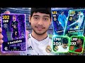 تفتيح أقوى بكج نجوم الأسبوع و نجوم الأبطال بيس  