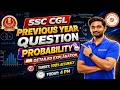 SSC CGL Probability PYQ Discussion  🔥 | Shortcut + Detailed Explanation | Daily 4 PM