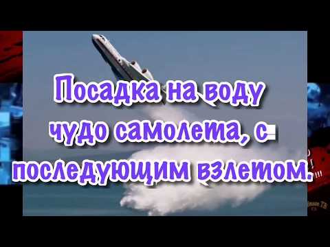 Video: Il-76MD-90A ինքնաթիռ. բնութագրեր և լուսանկարներ