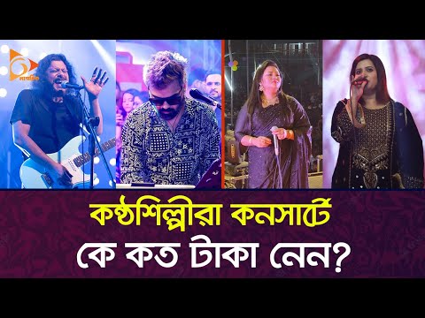 ভিডিও: নাকা প্রোগ্রামের জন্য কে যোগ্য?